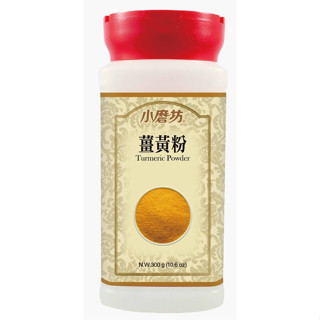 【美食獵人】 小磨坊 薑黃粉 小磨坊薑黃粉 300g