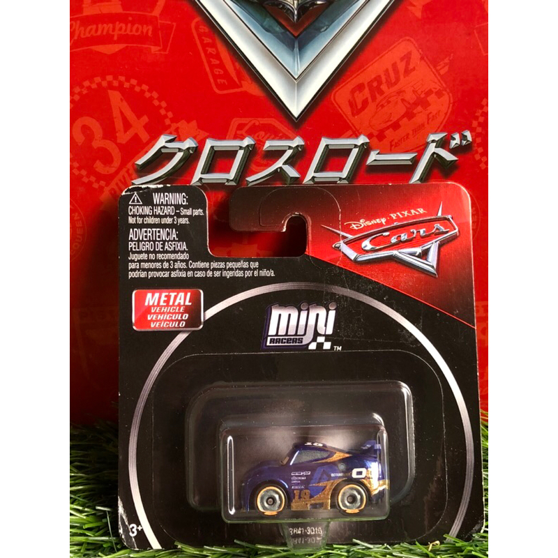 Mattel  mini cars 美泰兒 迷你 汽車總動員 28號 DANNY SWERVEZ 電鍍版