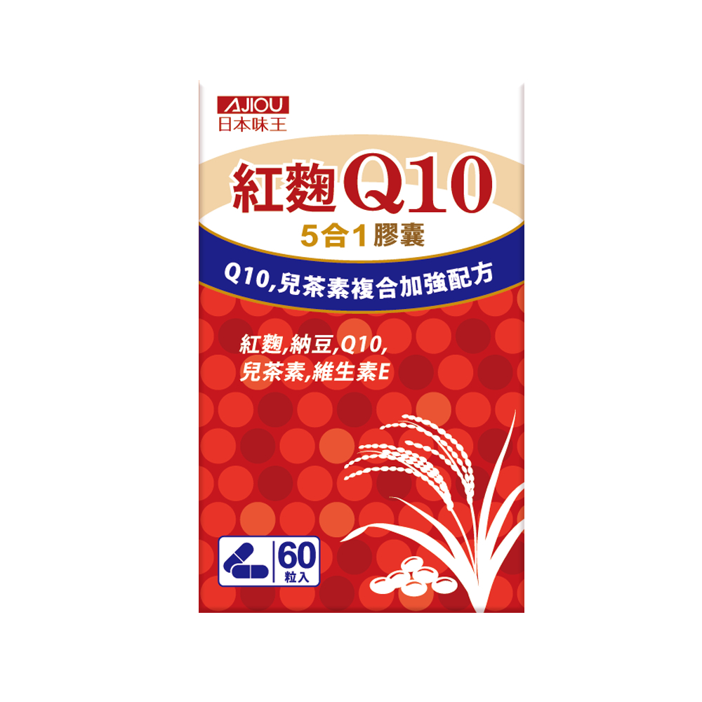 日本味王 Q10紅麴納豆膠囊60粒/盒(多件更優惠 多重防護、有益調節、舒緩壓力、促進新陳代謝)