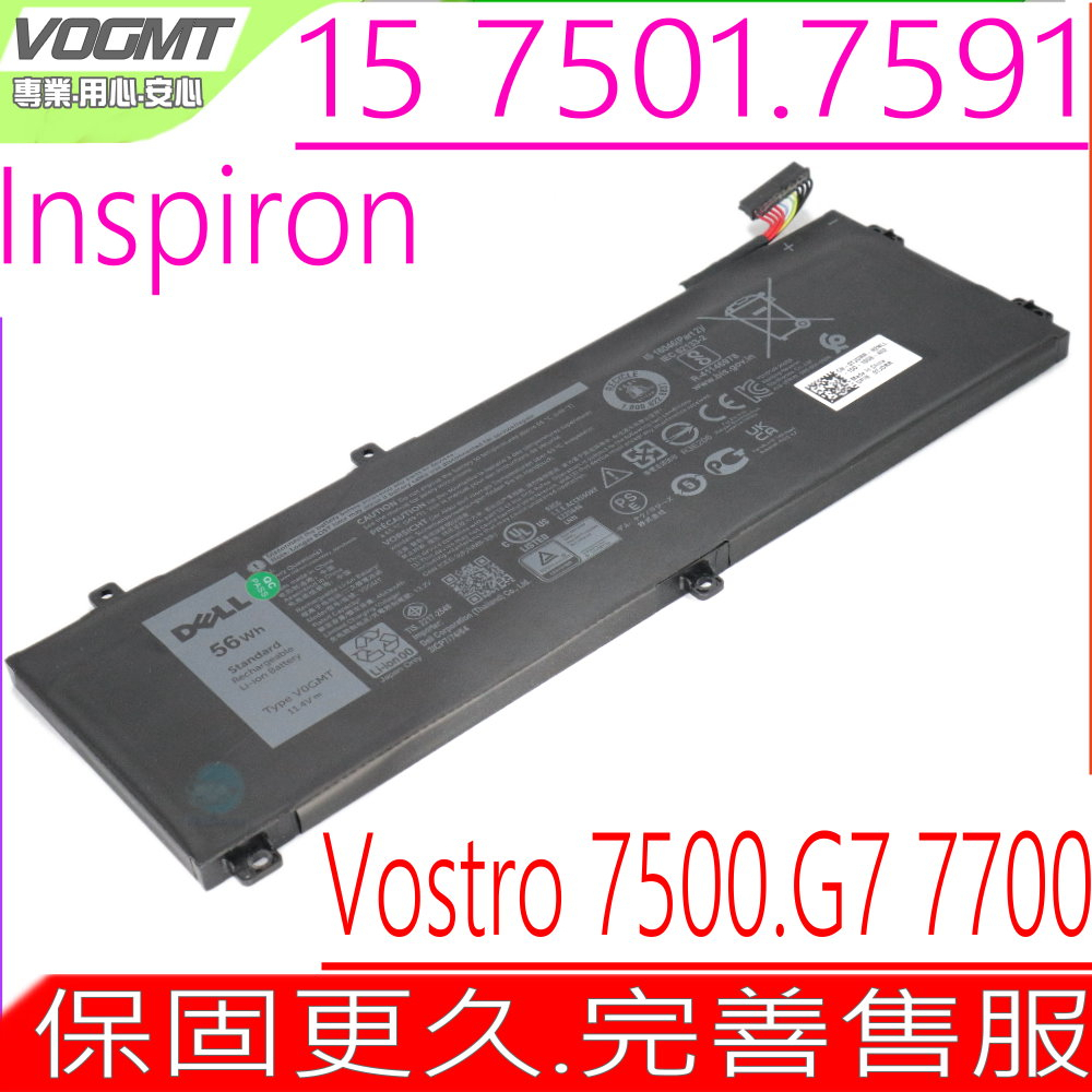 DELL V0GMT 0NCC3D 電池 適用 戴爾 G7 17 7700,Vostro 15 7500