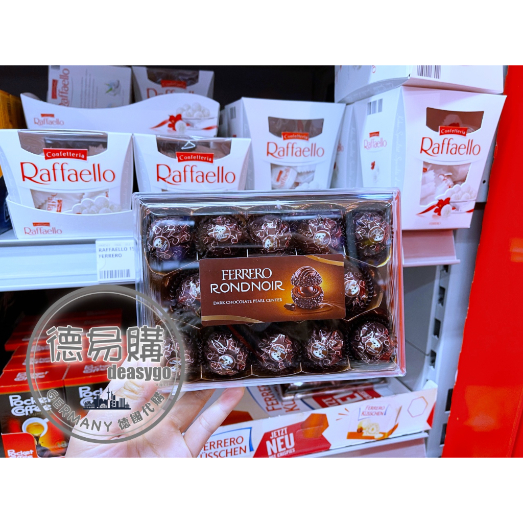 德易購 🇩🇪 德國代購「 Ferrero Rondnoir 費列羅 」季節限定商品 限量版 朗莎黑巧克力禮盒 14入