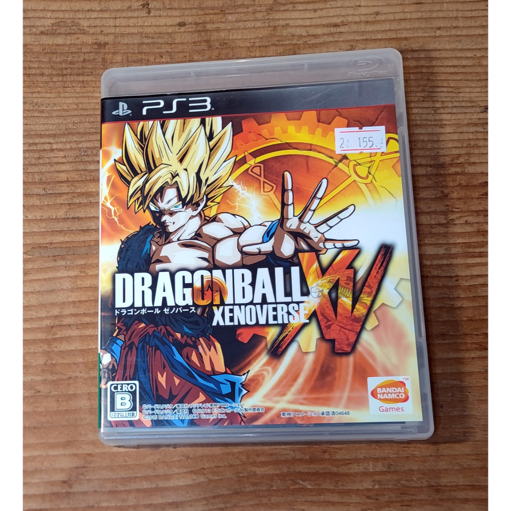 PS3日版遊戲-  七龍珠 XV   DRAGON BALL XENOVERSE（瘋電玩）