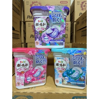 日本寶橋P&G BOLD 4D 洗衣球 /粉紅牡丹/ 粉藍白夜/ 紫色薰衣草/ 洗衣球膠囊