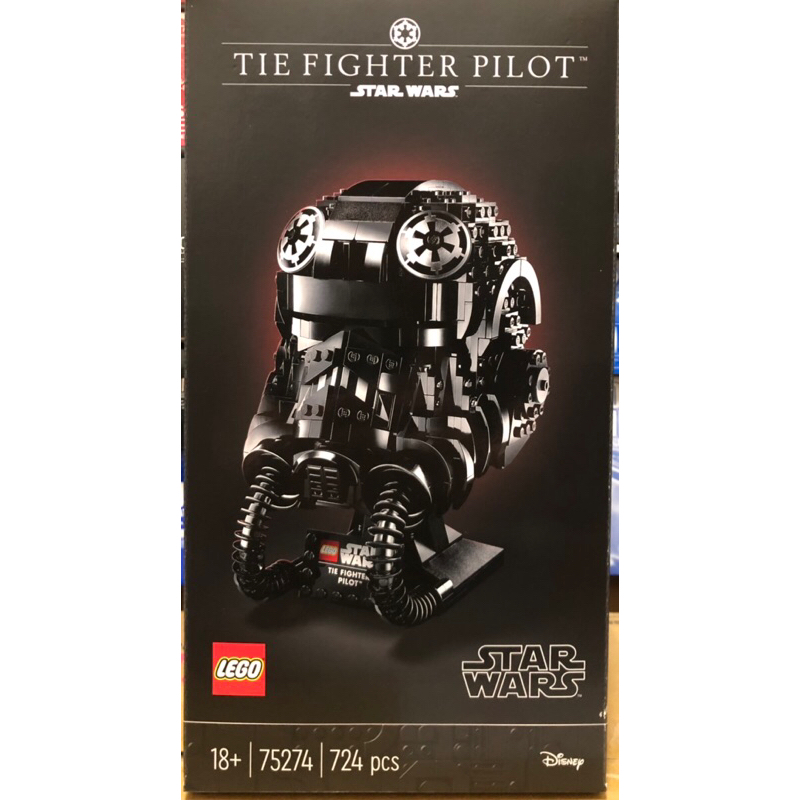 樂高 LEGO 75274 TIE FIGHTER PILOT 鈦戰機 飛行員頭盔 星際大戰 STAR WARS