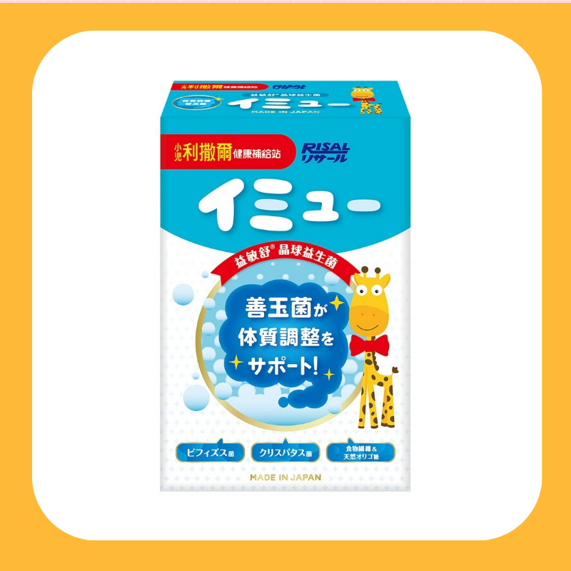 【小兒利撒爾】益敏舒 晶球益生菌 28包/盒(日本製造 專利晶球包覆技術)