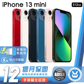apple iphone 13 mini 512g 手機醫生官方認證二手機 保固12個月 k3數位