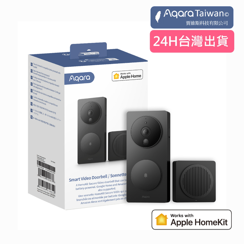 Aqara G4智能門鈴國際版本 512GB記憶卡儲存 SMB NAS功能  Homekit 視頻