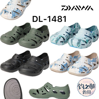 釣之夢~DAIWA 23年新款 DL-1481 布希鞋 有跟 拖鞋 釣魚鞋 防滑鞋 釣魚 釣具 洞洞鞋 海釣 船釣 磯釣