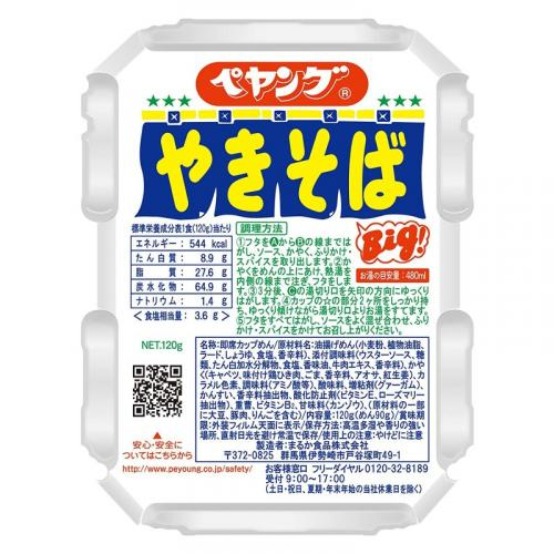 日本 peyoung 大盛日式醬油炒麵 泡麵 120g