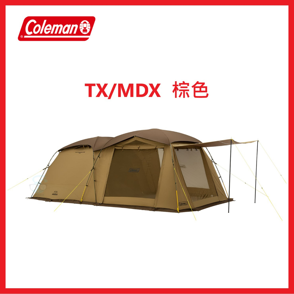 🔥2023新品 Coleman TX/MDX 一房一廳隧道帳篷 ＃2191009 TexFiber棉質觸感 頂布 全雪群