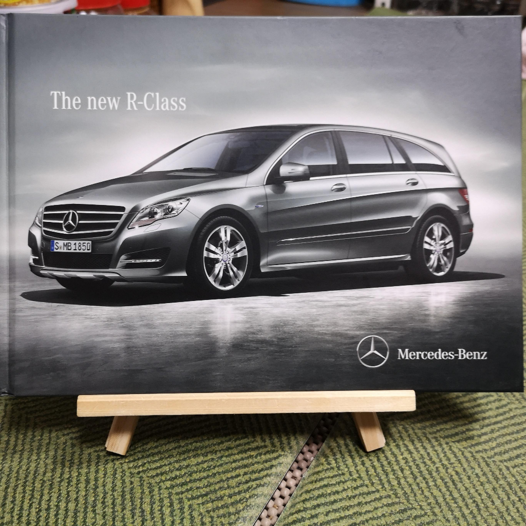 【享讀書房前G2】《The new R-Class》Mercedes-Benz