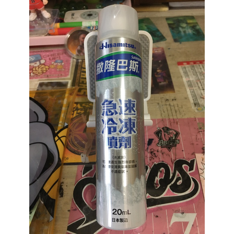 （總共6瓶）撒隆巴斯-急速冷凍噴劑（未滅菌）120ml