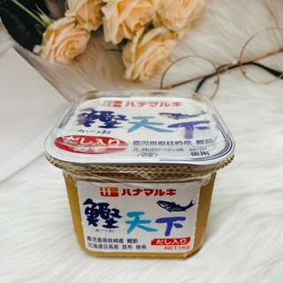 日本 Hanamaruki 鰹天下 米味噌 1kg 味噌湯 味噌料理 使用日本鰹節昆布