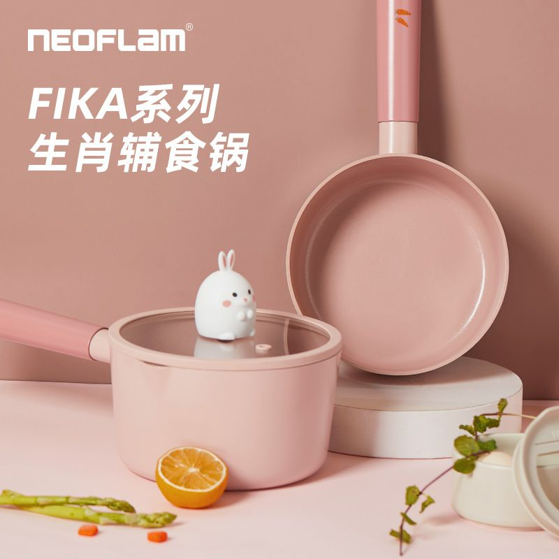 neoflam 小兔系列 鑄造鍋具 生肖兔子 輔食鍋 四件組陶瓷煎煮 一件式 汤锅 炖锅 寶寶奶鍋 泡面锅