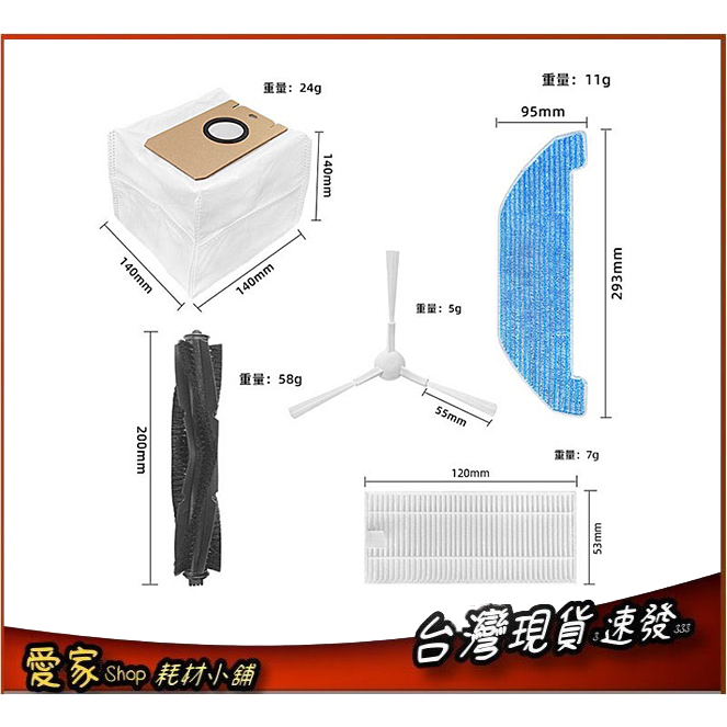 適用Neabot 自動集塵堡雷射掃地機器人Q11 專用耗材 配件邊刷主刷濾網抹布集塵袋 副廠