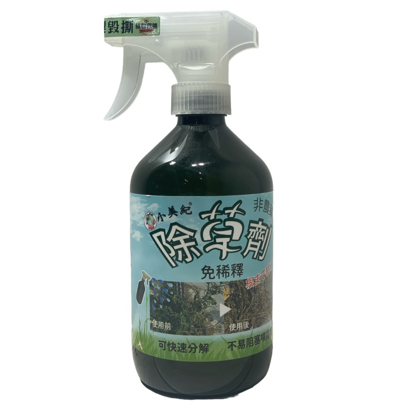 現貨【全館590超取免運】小美紀 除草藥劑 除草 雜草 治草劑 拔草 除草劑 庭園造景 牛荕草 土香 壬酸除草劑
