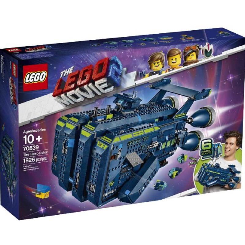 《蘇大樂高》LEGO 70839 樂高玩電影2 Rex 的巨型太空船 （全新）LEGO MOVIE 2