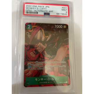 Monky D Luffy OP02-041 ONE PIECE Card Game 魯夫 海賊王 PSA 9 現貨