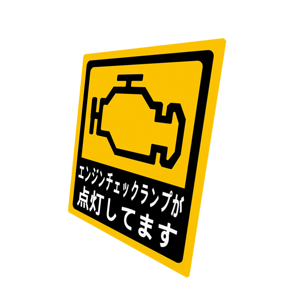 貼紙 發動機 引擎 故障燈 故障 水箱 變速箱 維修 更換 改裝 行車電腦 LED 故障碼 OBD2 BMW LEXUS