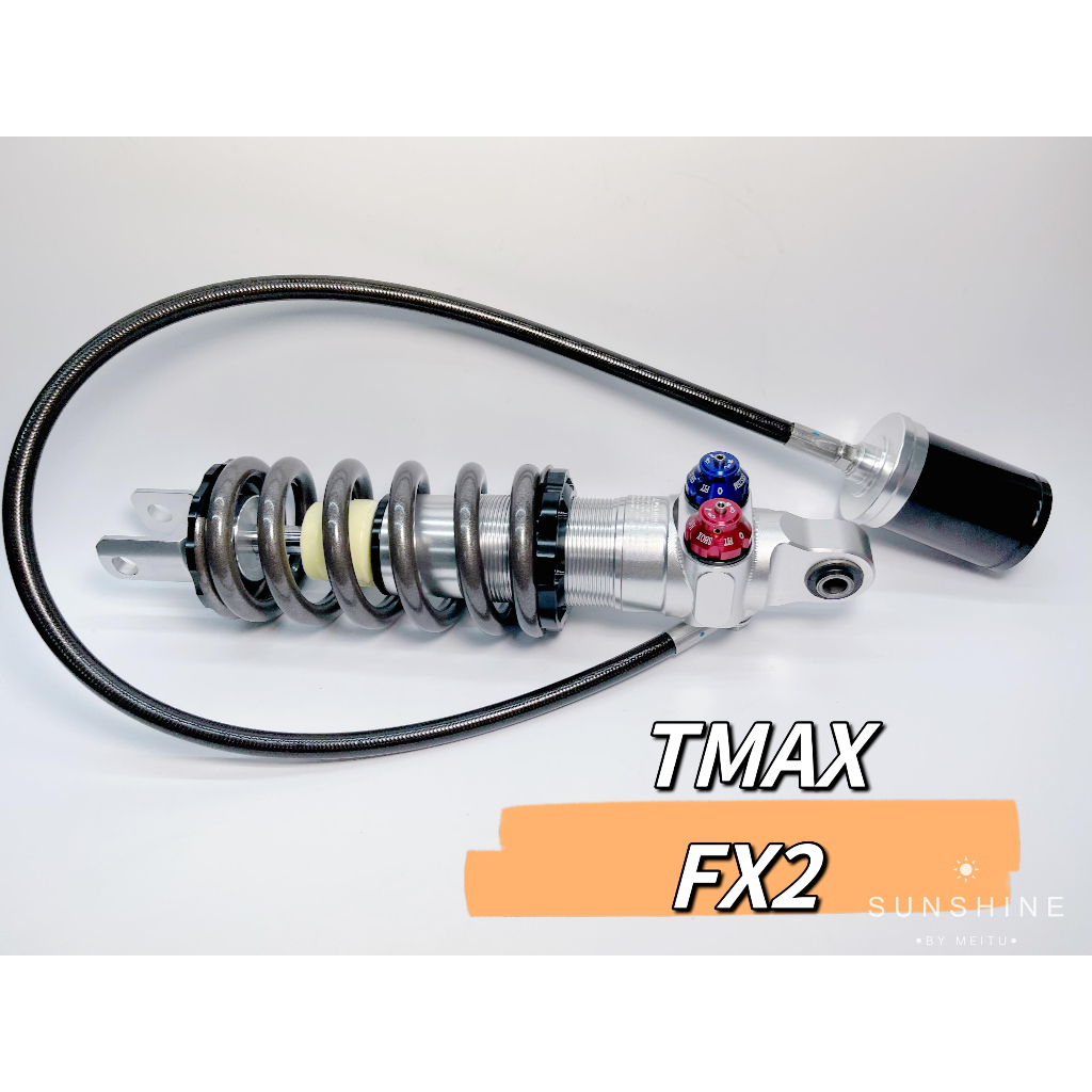 TMAX 560 (2017年後車) FIT SHOX FX2 頂規後避震器 (TTX系統)