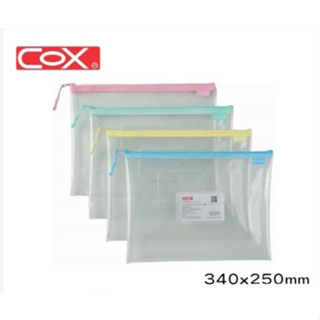 COX三燕 A4 EVA環保透明拉鏈袋 864H 夾鏈袋 資料套 資料袋 收納袋 夾鍊袋 文件袋