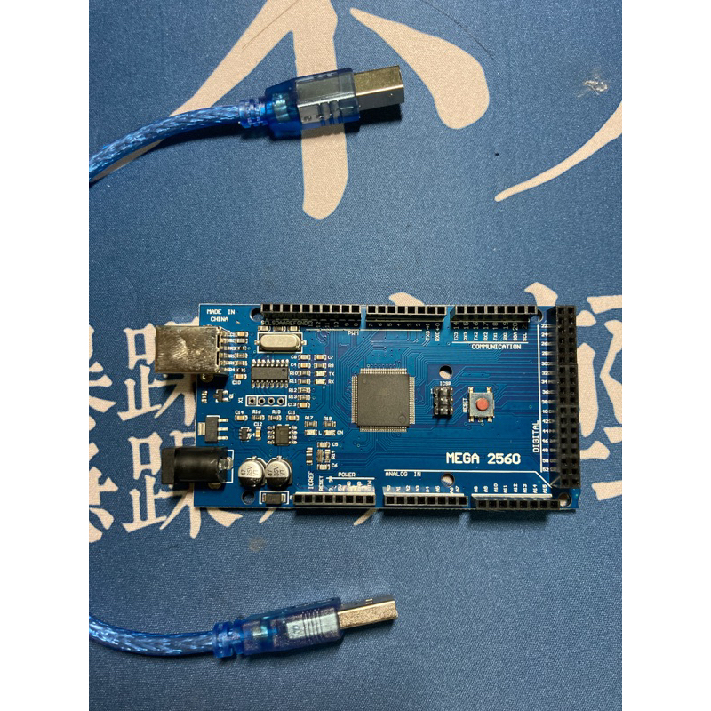 Arduino MEGA 2560