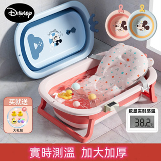 2迪士尼嬰兒洗澡盆兒童浴盆可折疊幼兒坐躺浴桶寶寶小孩新生兒用品