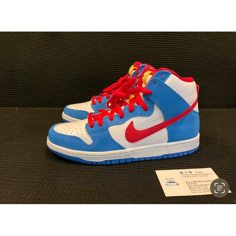 全新正品 Nike dunk sb high doraemon  藍 紅 白 麂皮 咚拉a夢 us9