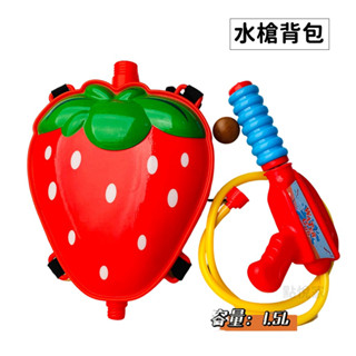 【點悅家】卡通水槍揹包 兒童玩具 戲水玩具 大容量 夏日海邊 水槍 噴水槍 抽拉式水槍 沙灘打水仗 B21