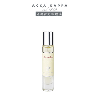 ACCA KAPPA 威尼斯花園淡香精15ml