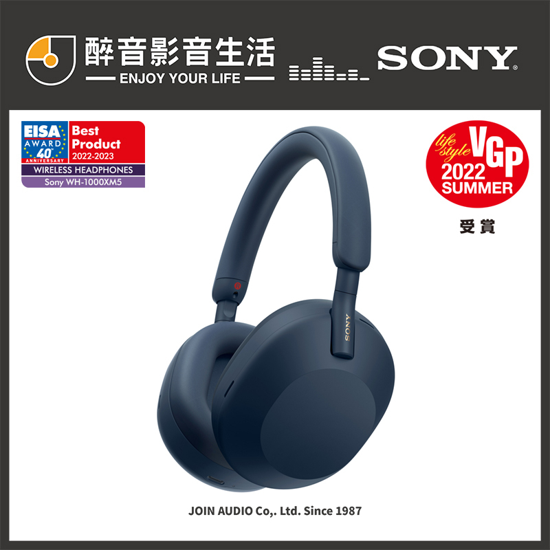 【醉音影音生活】Sony WH-1000XM5 無線藍牙降噪耳罩式耳機.台灣公司貨
