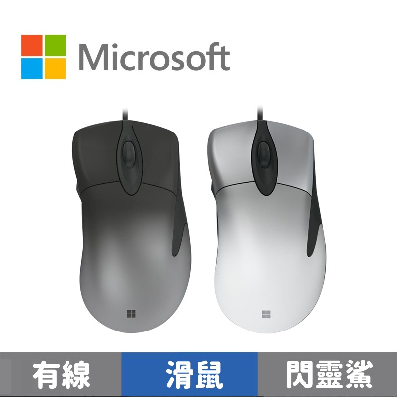 Microsoft 微軟 閃靈鯊 光學滑鼠
