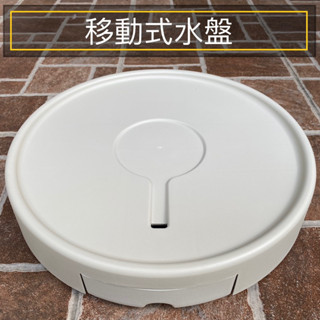 移動式水盤 新版移動式水盤 底盤 接水盤 滾輪水盤 花盆底盤