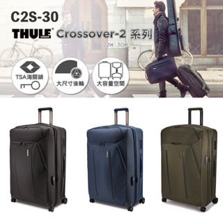 Thule 都樂 C2S-30 30吋行李箱 Spinner系列 登機箱 行李箱 旅行