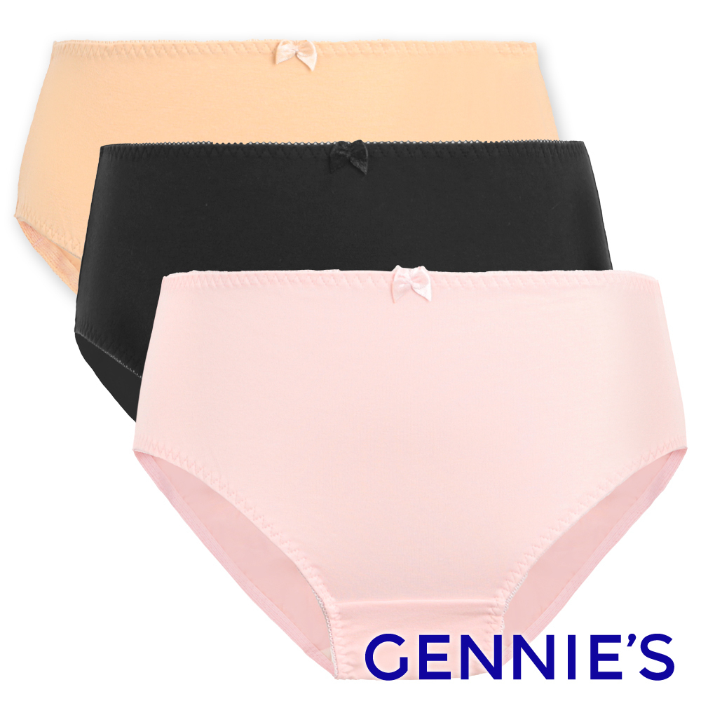 【Gennies 奇妮】低腰內褲組合包 3件組-隨機色(GB90)三角褲 內褲 女內褲 孕婦內褲 彈性大 現貨