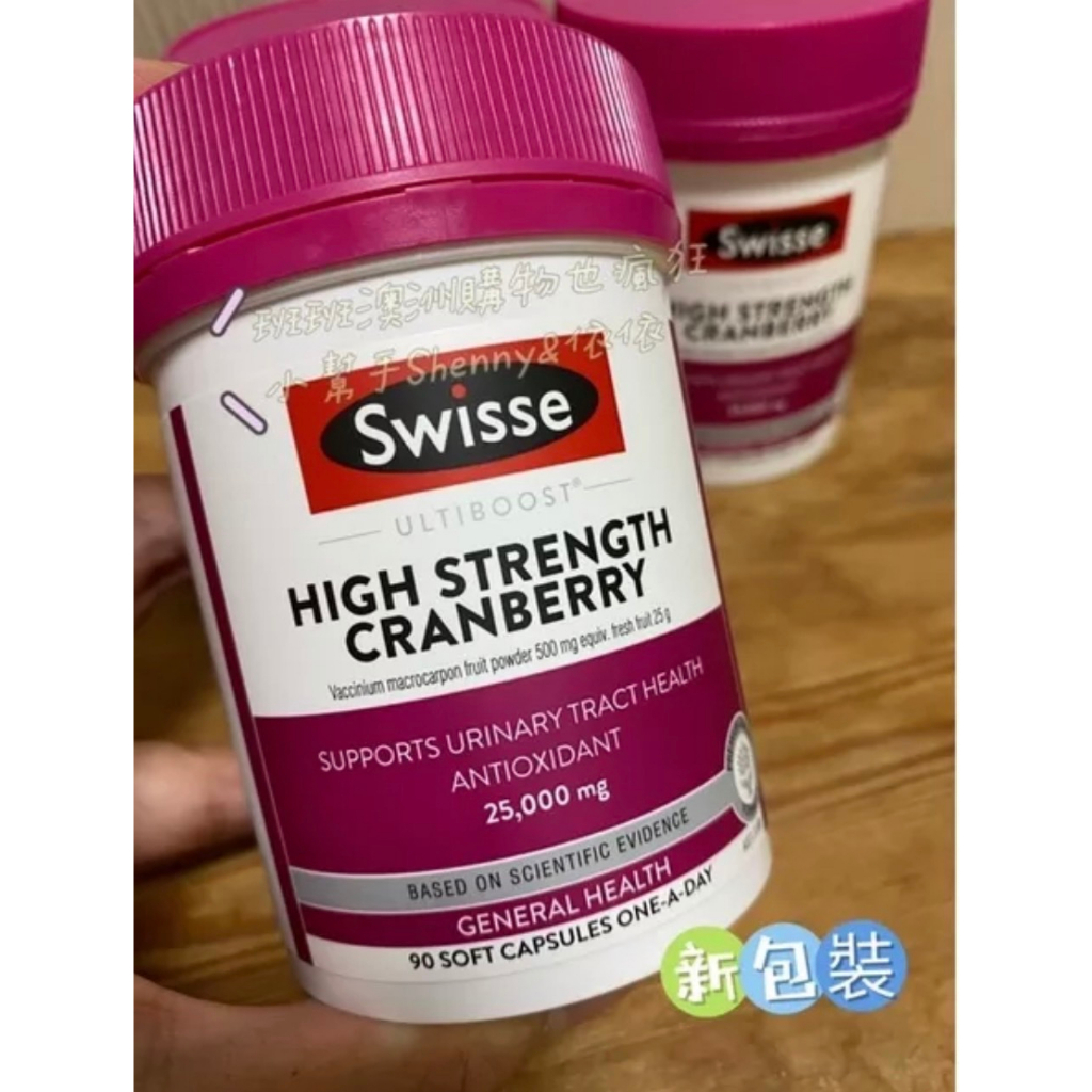 澳洲 swisse 蔓越莓 💕90粒 現貨