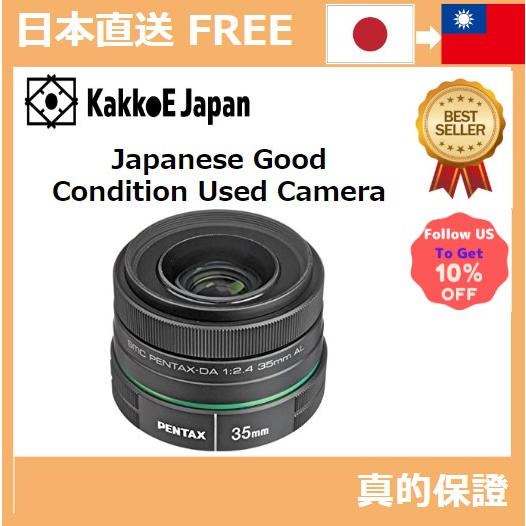 [日本直送][日本二手相机]佳能MF镜头NEWFD 200mm f2.8