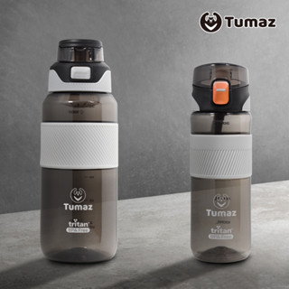 Tumaz月熊/環保Tritan運動水壺 500/1000ml 大容量直飲 美國Tritan材質 免運臺灣現貨