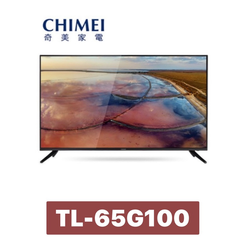 【CHIMEI 奇美】 65型4K HDR連網液晶顯示器TL-65G100