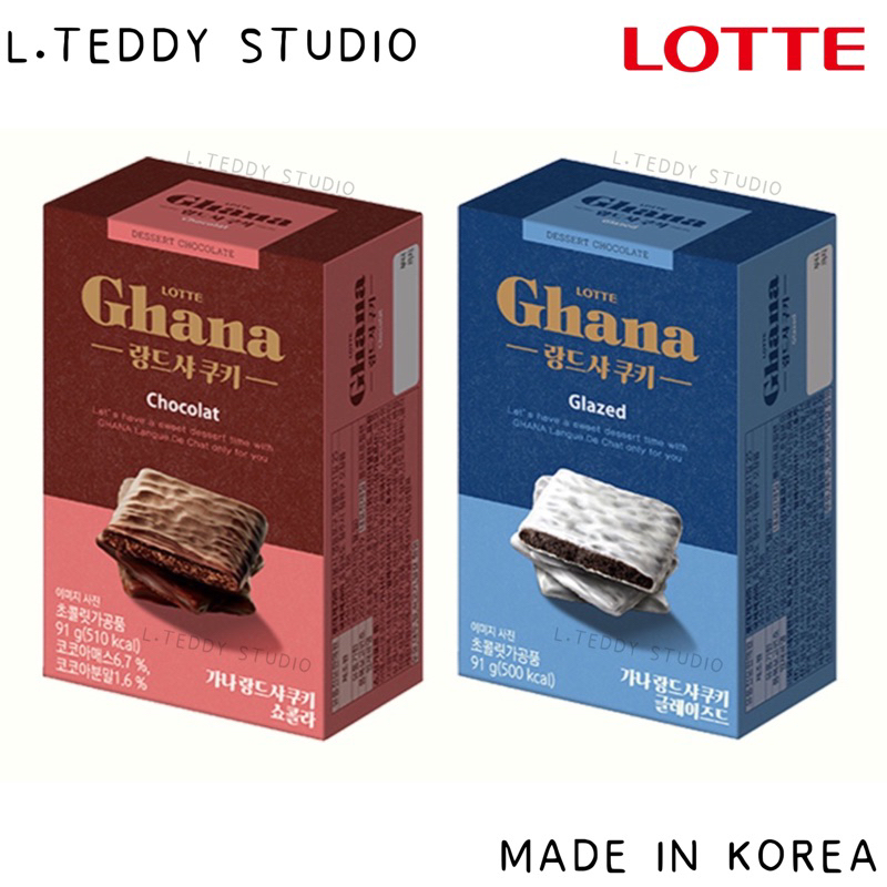 現貨在台🔥 韓國🇰🇷Lotte 樂天 Ghana 巧克力 /白巧克力 餅乾 全智賢代言
