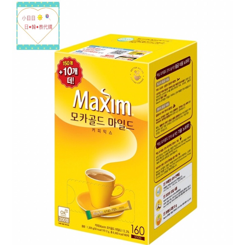 Maxim摩卡3合1咖啡隨身包（單入）