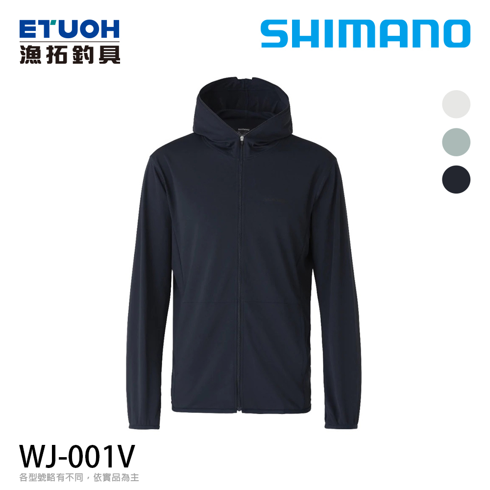 SHIMANO WJ-001V 藍 [漁拓釣具] [防曬外套]
