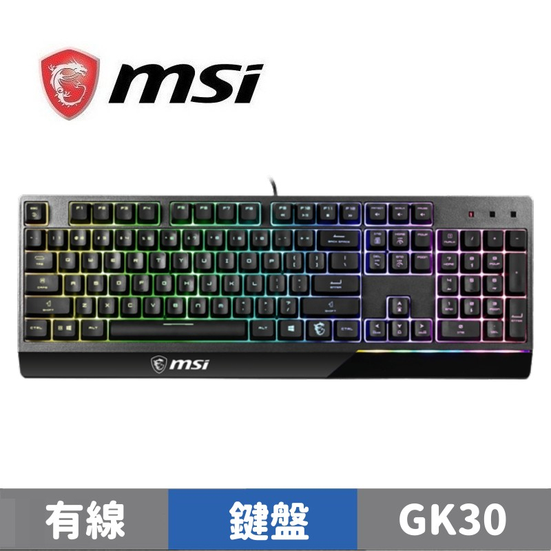 MSI 微星 VIGOR GK30 電競鍵盤