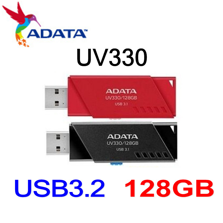 威剛 UV330 128GB USB3.2 隨身碟 黑色 紅色 128G