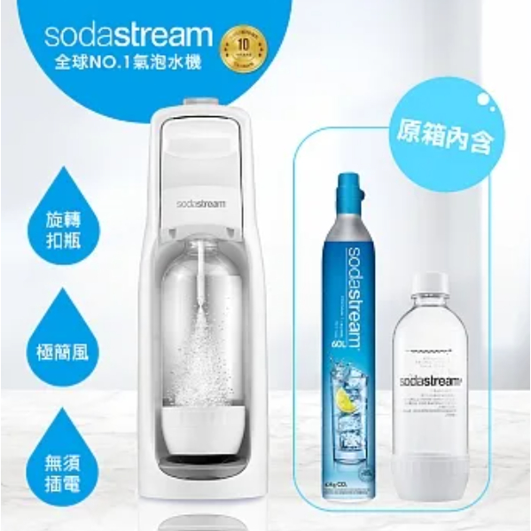 SodaStream JET氣泡水機(白)