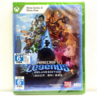 Xbox One SX 我的世界 傳奇 豪華版 中文版 實體遊戲片 Minecraft Legends