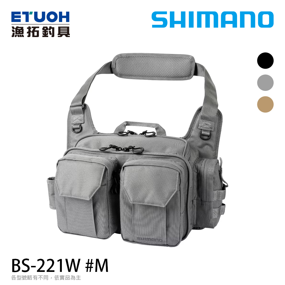 SHIMANO BS-221W #M [漁拓釣具] [肩背包]