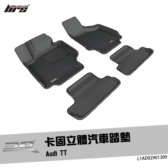 【brs光研社】L1AD02901309 3D Mats 卡固 立體 汽車 腳踏墊 Audi TT 8J 雙門 跑車