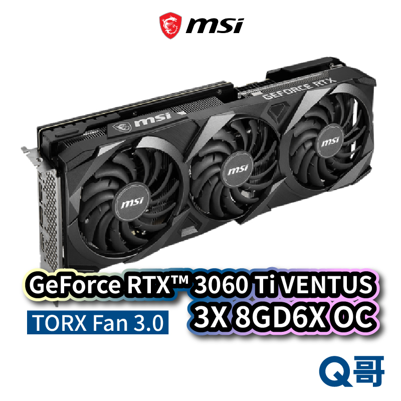 MSI微星 GeForce RTX 3060 Ti VENTUS 3X 8GD6X OC 顯示卡 顯卡 MSI350