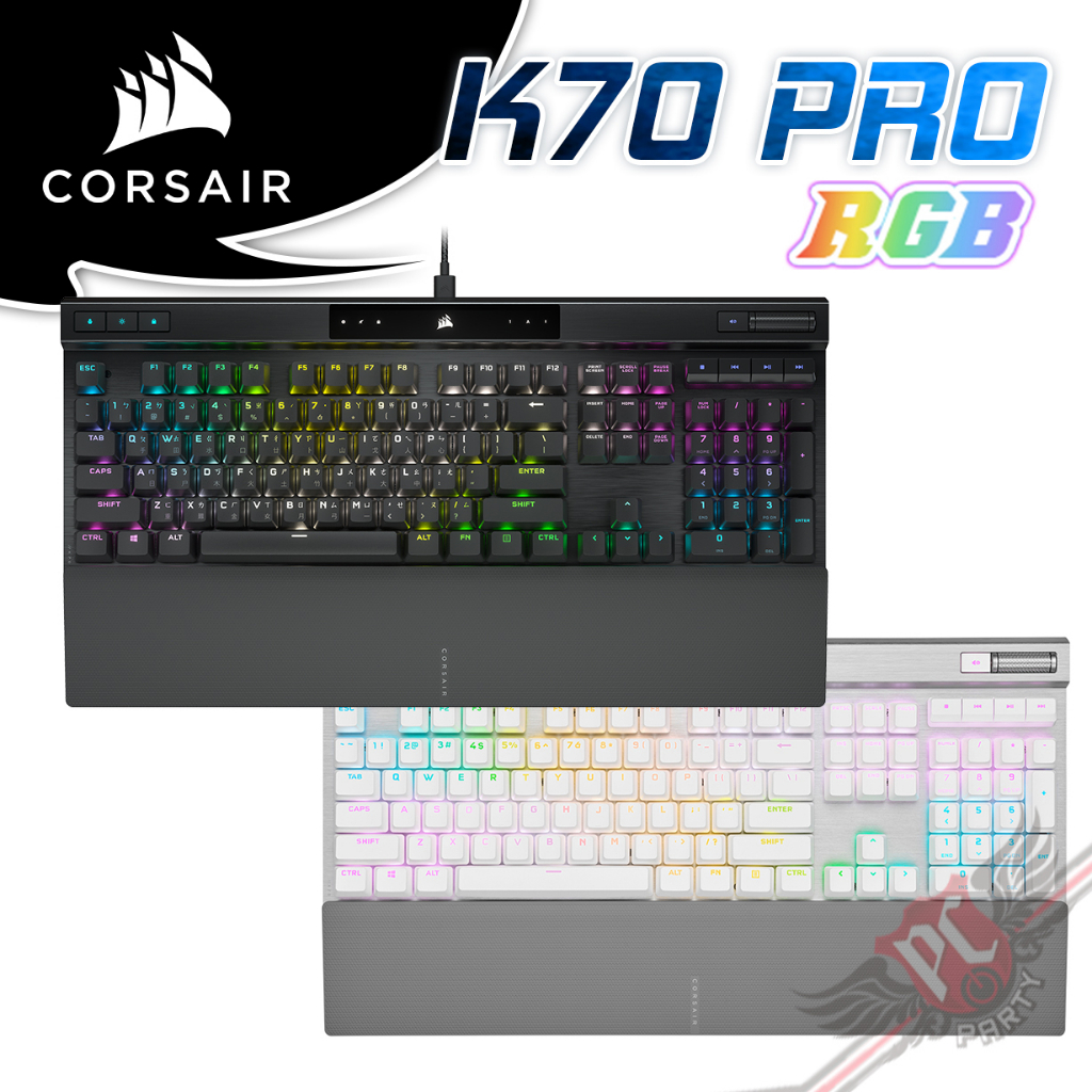 海盜船 CORSAIR K70 PRO RGB 機械式鍵盤 中文 PC材質鍵帽 PCPARTY